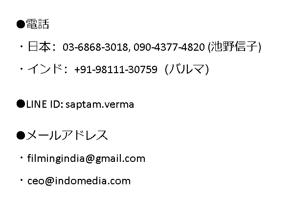 お問い合わせ